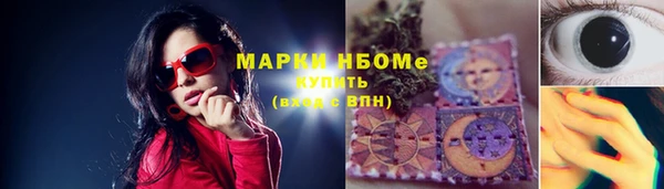 MDMA Premium VHQ Верея